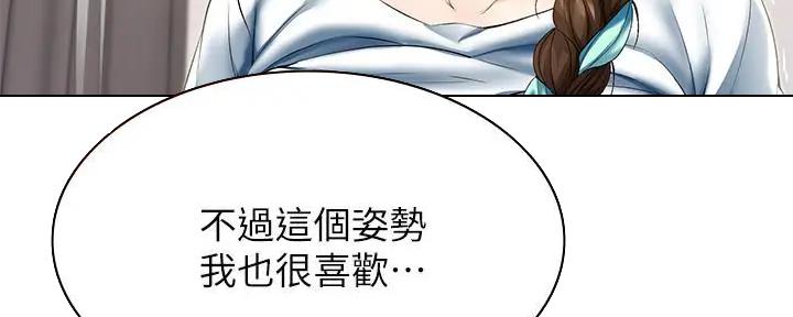 老板不可以漫画免费下拉漫画免费阅读漫画,第16章：让你开心6图