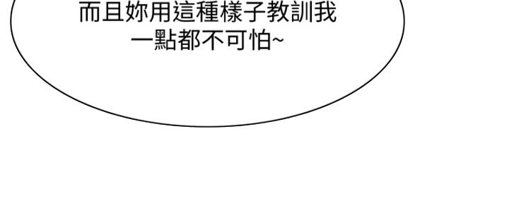 寄宿漫画漫画,第110话95图