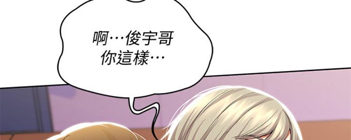 极速漫画免费网站漫画,第105话34图