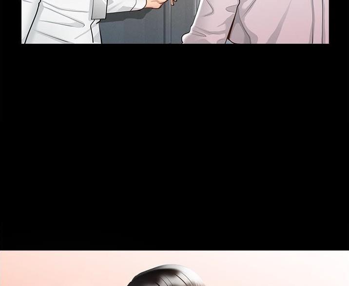 隐秘的兼职漫画漫画,第7话 7_得负责3图