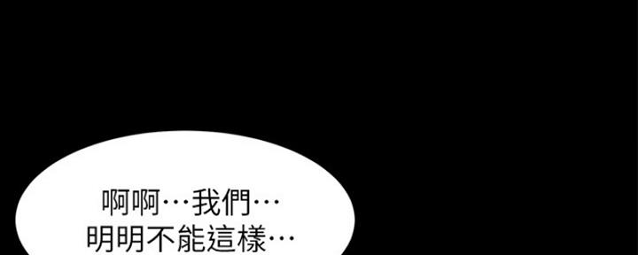 小裤裤笔记漫画全集免费阅读漫画,第45话93图