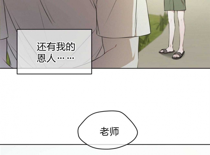 总裁虐妻漫画漫画,第32话 在身上留下痕迹1图