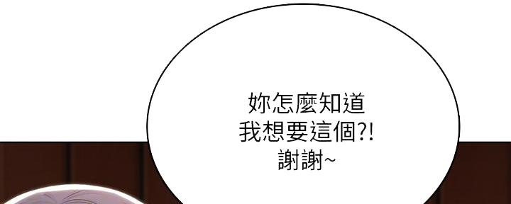 寄宿漫画漫画,第106话56图