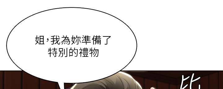 寄宿漫画漫画,第106话95图