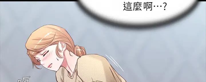 小裤裤笔记漫画漫画,第64话69图