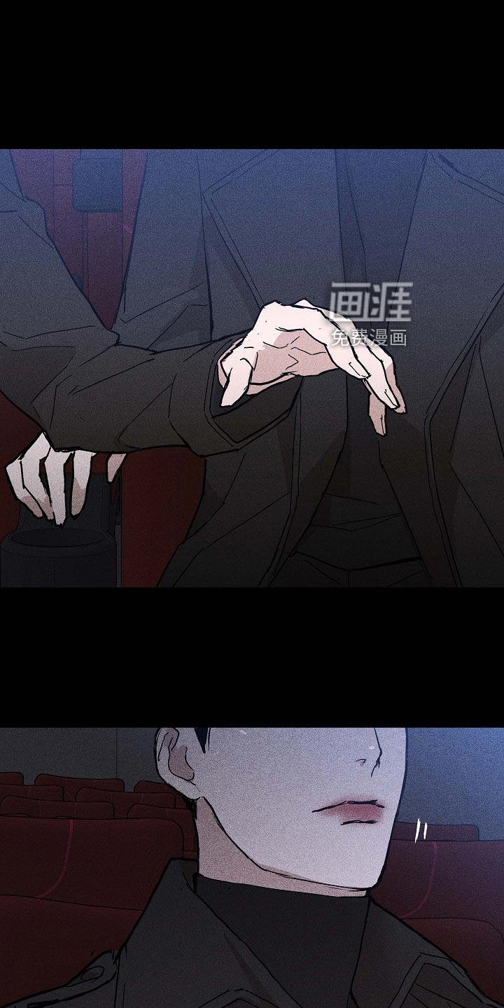 绿色镌像漫画免费下拉漫画,第1话 1_蹲门口的小可怜5图