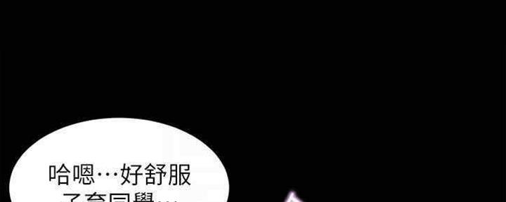 小裤裤笔记漫画下载漫画,第59话84图