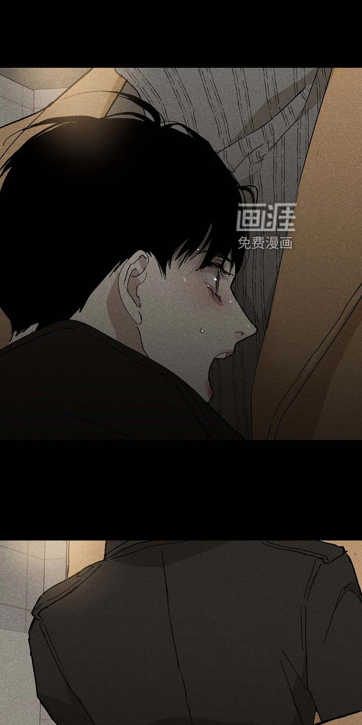 绿色镌像漫画漫画,第5话 5_乖巧的三三5图