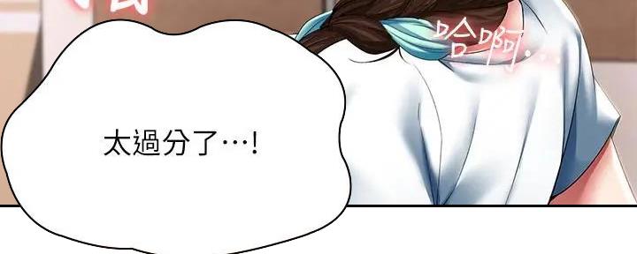 兄妹的漫画头像漫画,第12章：4图