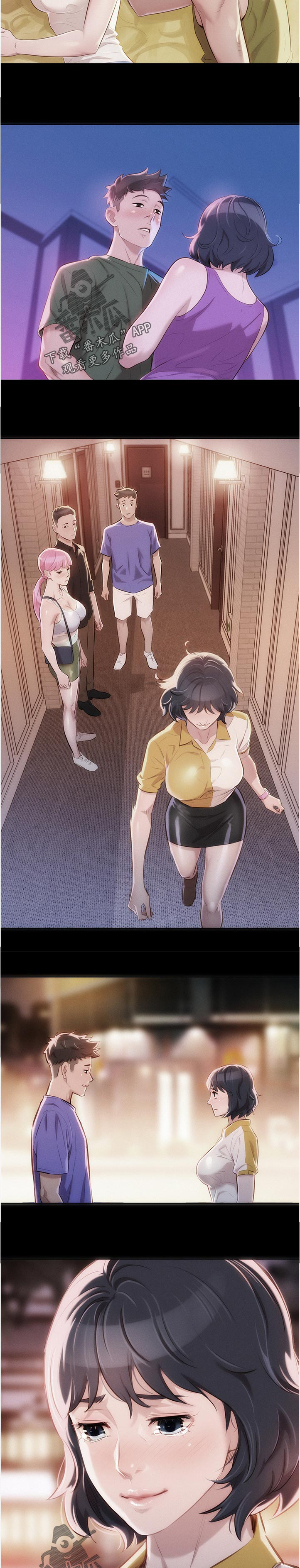 邻睦之交漫画漫画,第176章：真相大白5图
