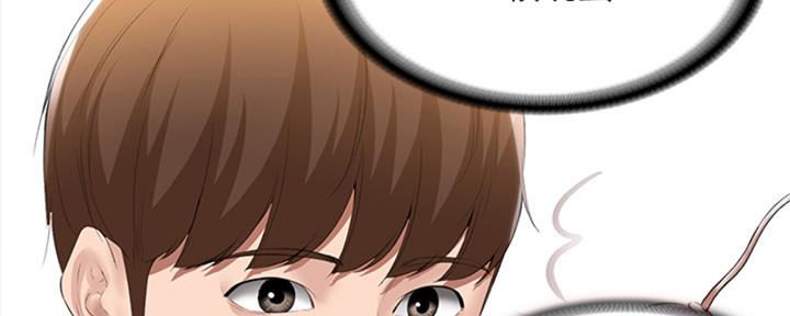 寄宿漫画漫画,第110话47图