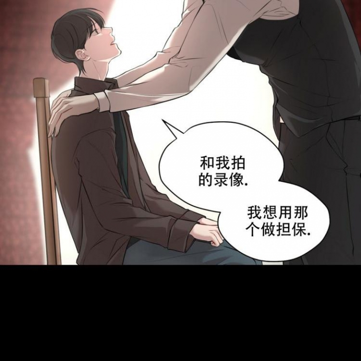 心灵自习室漫画漫画,第30话 还有下次啊6图