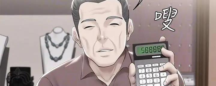 极速漫画网官网漫画,第117话61图