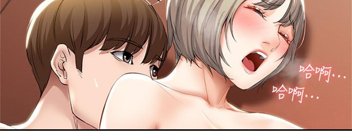 极速漫画免费网站漫画,第105话40图