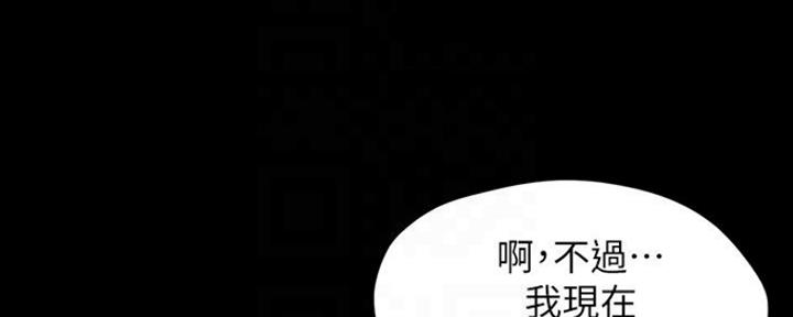 小裤裤笔记漫画在哪里看漫画,第58话20图