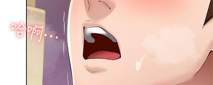 寄宿漫画漫画,第104话18图