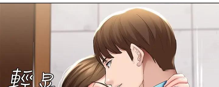 极速漫画网官网漫画,第111话7图