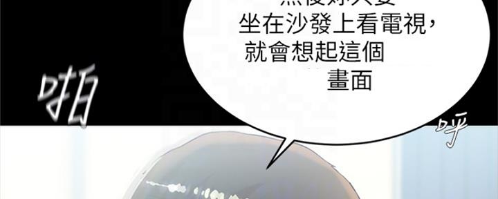 小裤裤笔记漫画下载漫画,第65话93图