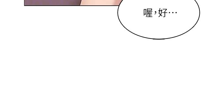 寄宿漫画漫画,第106话157图