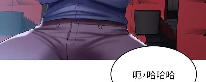 极速漫画网官网漫画,第118话143图