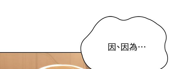寄宿漫画漫画,第109话95图