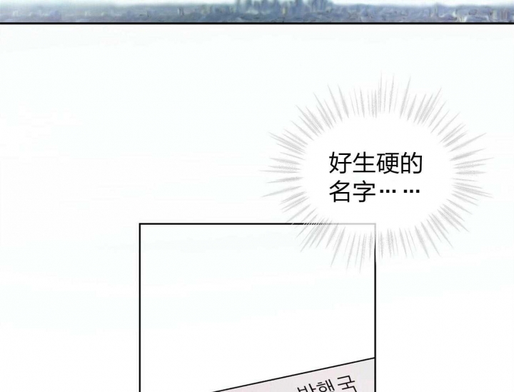 26岁的女房客漫画在哪看漫画,第36话 被甩了？3图