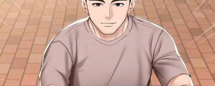 糟糕的夜吻漫画免费漫画,第24章：糟糕的心情5图