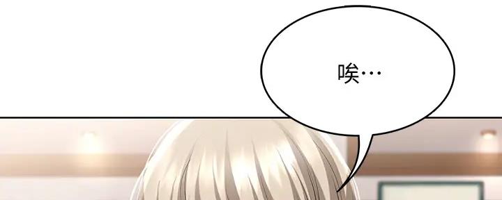 国外寄宿漫画漫画,第113话39图