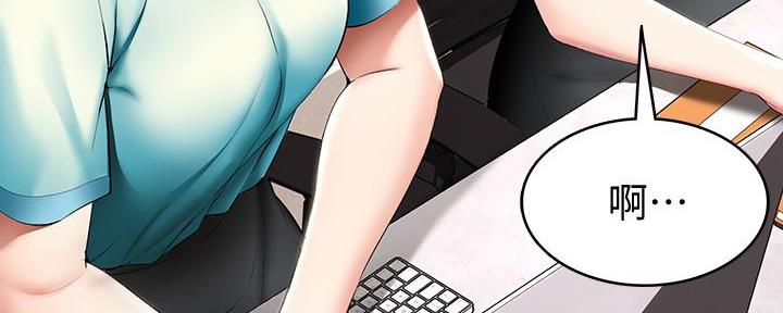 给鲨鱼图片漫画,第15章：还衣服2图