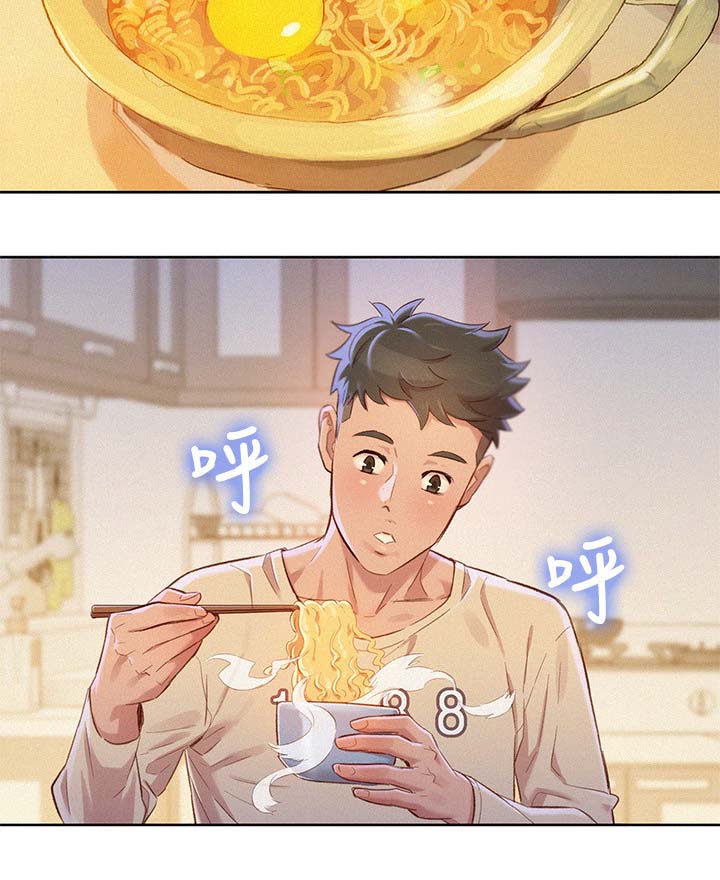 比邻而交漫画结局漫画,第92章：影子游戏4图