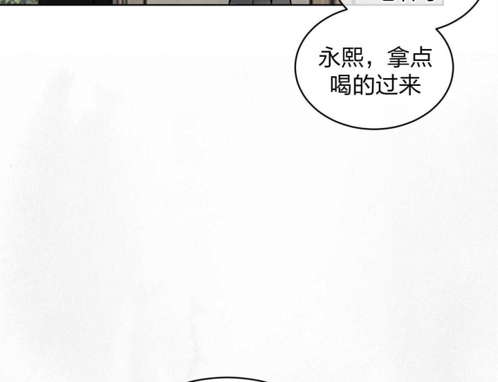 心灵自习室漫画漫画,第41话 偷偷溜了7图
