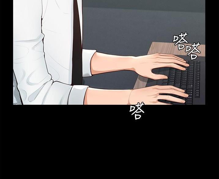 难以抗拒在线试听漫画,第36话 36_更好2图
