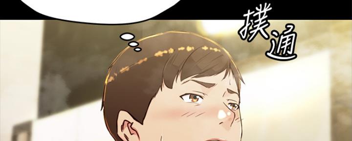 小裤裤笔记漫画漫画,第57话131图