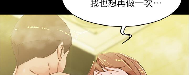 小裤裤笔记漫画漫画,第57话135图