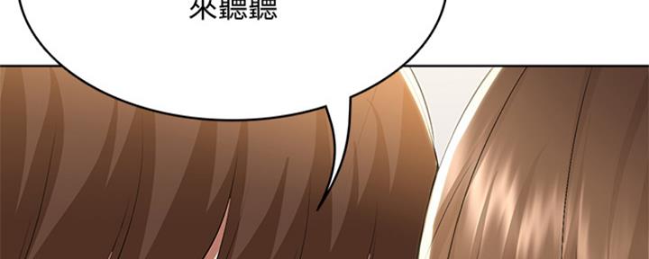 兄妹的漫画头像漫画,第17章：4图