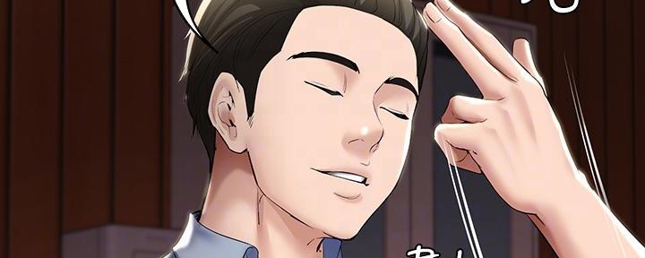 寄宿漫画漫画,第106话103图