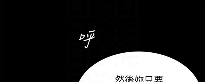 小裤裤笔记漫画下载漫画,第65话90图