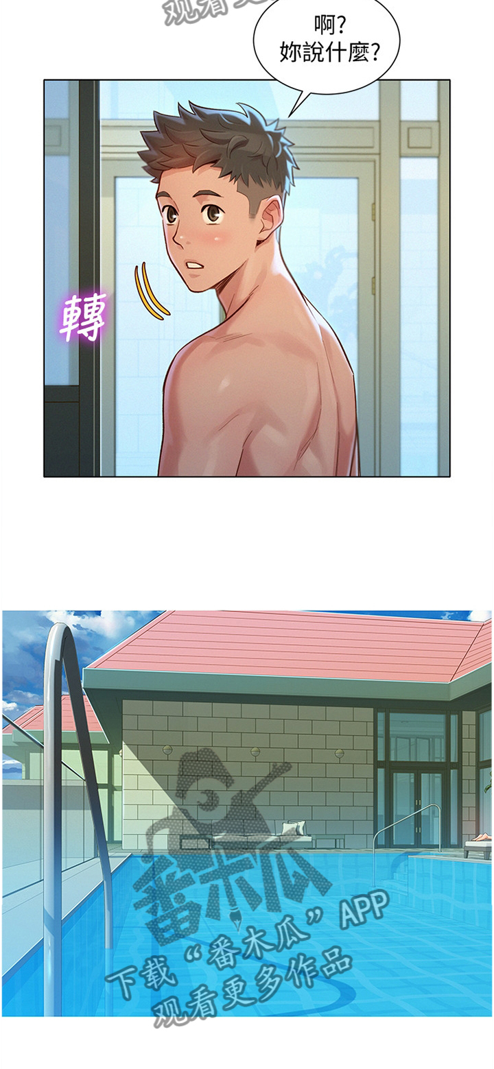 比邻而交118话漫画,第161章：体验8图