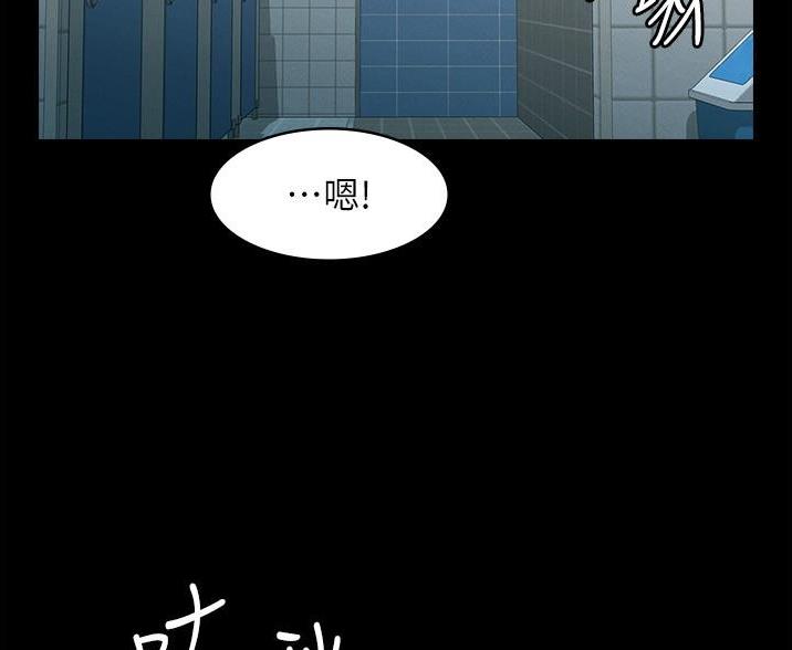 难以抗拒在线试听漫画,第35话 35_游戏2图