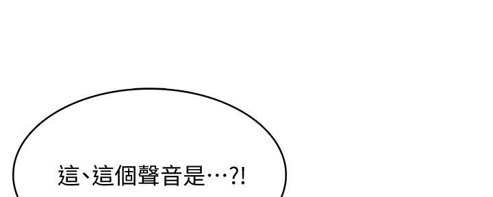 寄宿漫画漫画,第109话12图