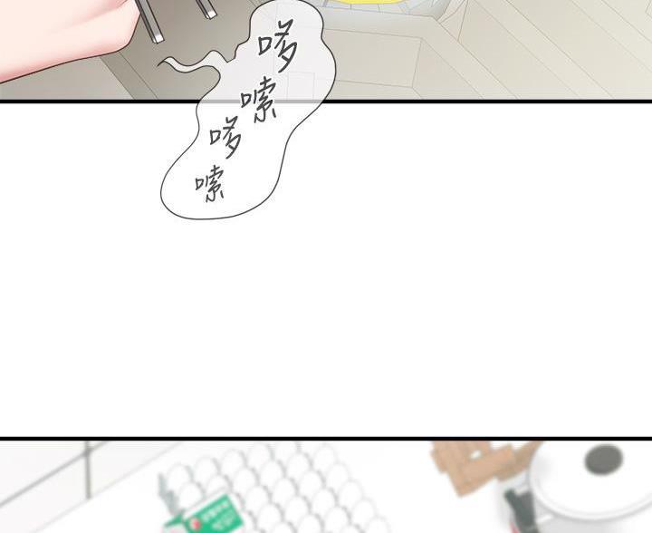 漫画穿越合集漫画,第84章：7图