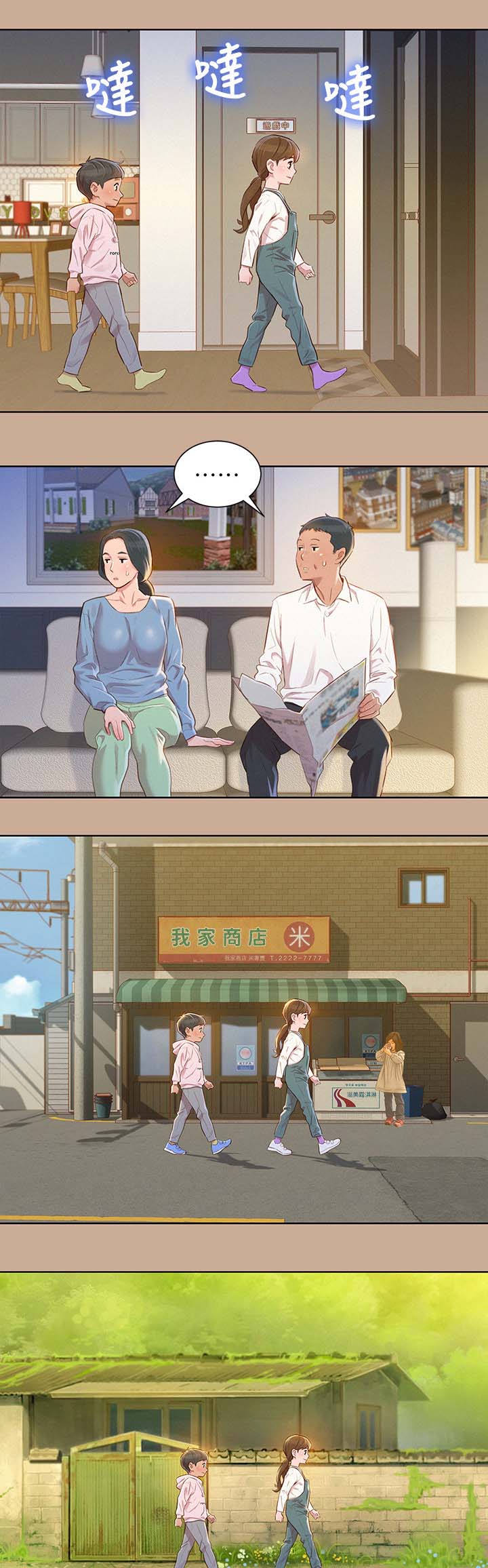 暖爱漫画漫画,第9话 干柴烈火7图