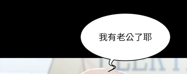 小裤裤笔记漫画漫画,第54话67图