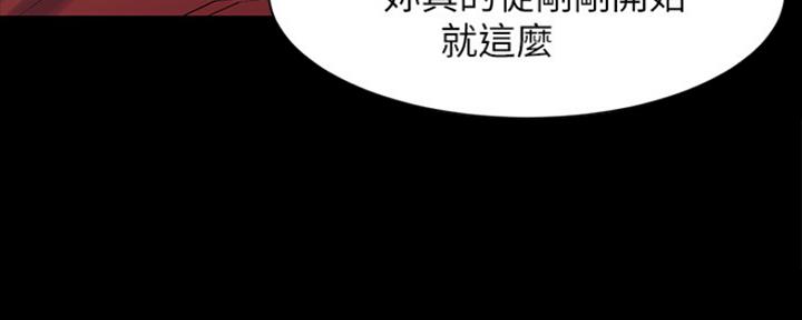 小裤裤笔记漫画漫画,第57话20图