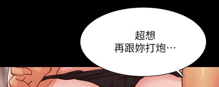 小裤裤笔记漫画全集免费阅读漫画,第56话42图