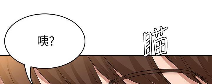 寄宿漫画漫画,第107话89图