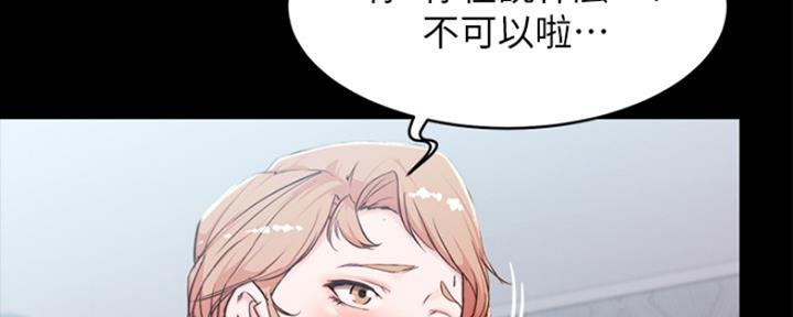 小裤裤笔记漫画漫画,第54话51图