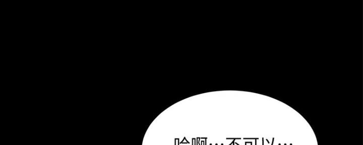 小裤裤笔记漫画漫画,第54话68图