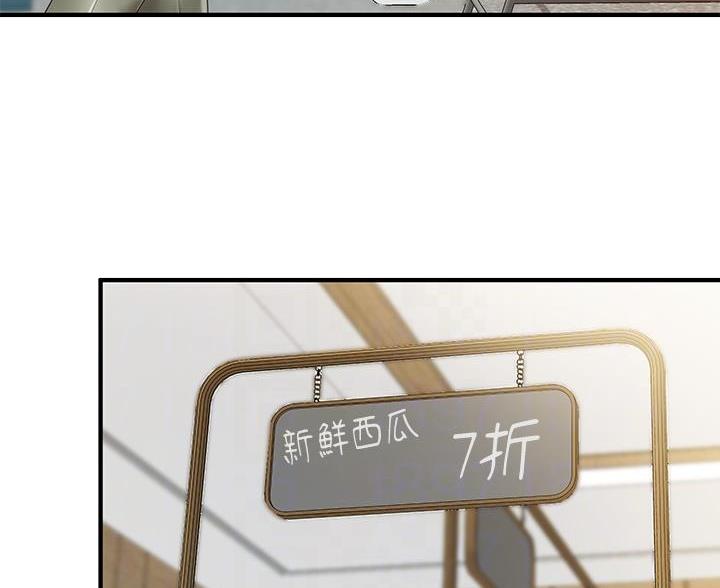 摄影风格漫画漫画,第3话9图