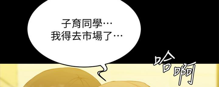 小裤裤笔记漫画漫画,第57话86图